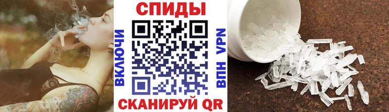 Амфетамин Premium  Воронеж 