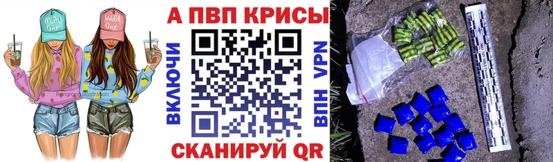 А ПВП VHQ  Воронеж 