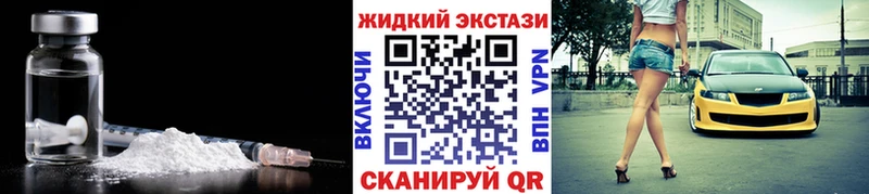 БУТИРАТ BDO  Воронеж 