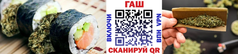 Печенье с ТГК конопля  hydra ссылка  Воронеж 