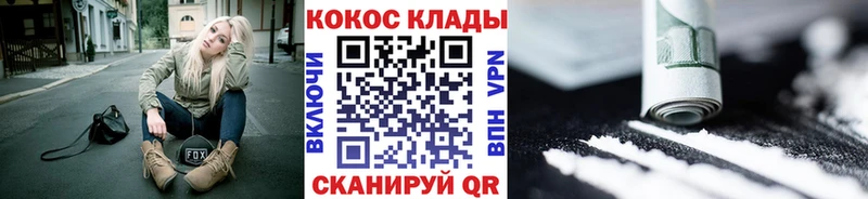 сайты даркнета телеграм  Воронеж  Кокаин 99%  дарнет шоп 
