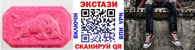 ЭКСТАЗИ бентли  Воронеж 