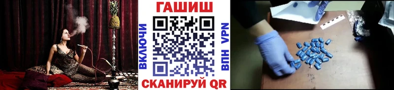 купить закладку гидра ТОР ГАШИШ Ice-O-Lator Воронеж