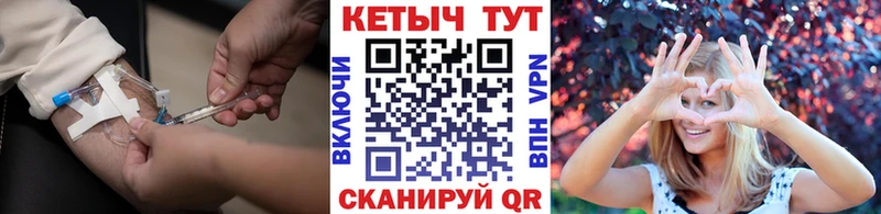 Кетамин ketamine  это Telegram  Воронеж 