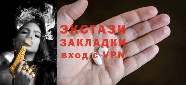 прущий лед Вязьма