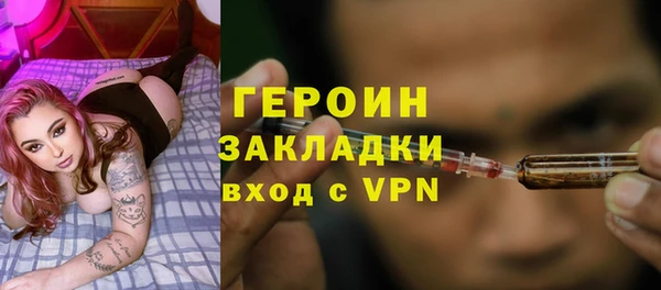 стафф Вязники