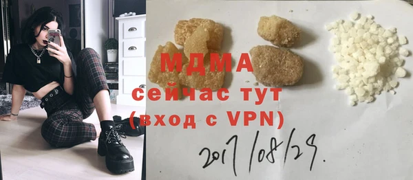 прущий лед Вязьма