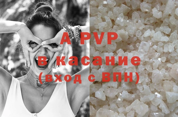 стафф Вязники