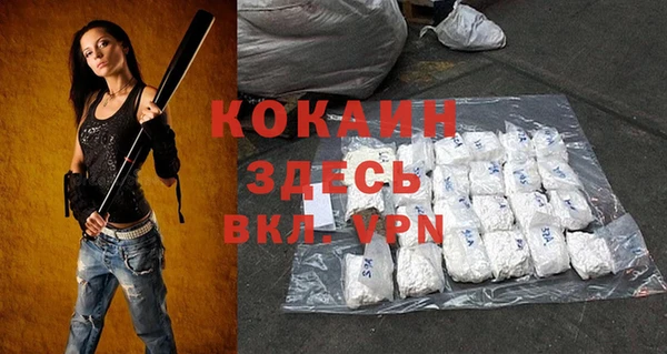 стафф Вязники
