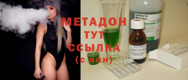 прущий лед Вязьма