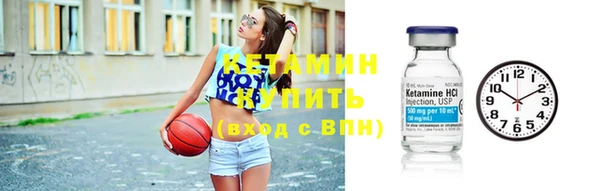 стафф Вязники