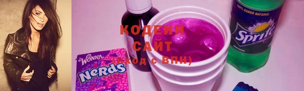 стафф Вязники