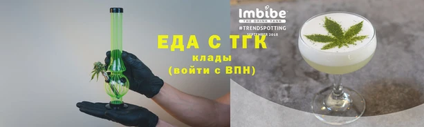 стафф Вязники