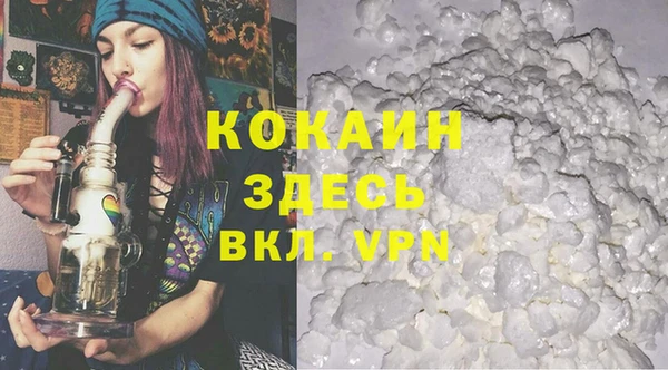 стафф Вязники
