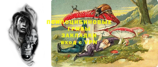 стафф Вязники