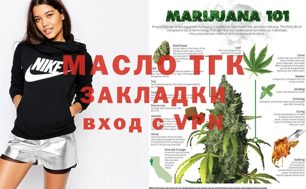 стафф Вязники