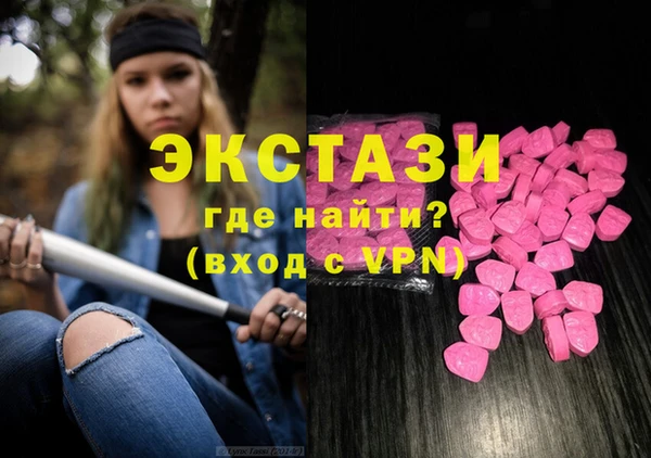 стафф Вязники