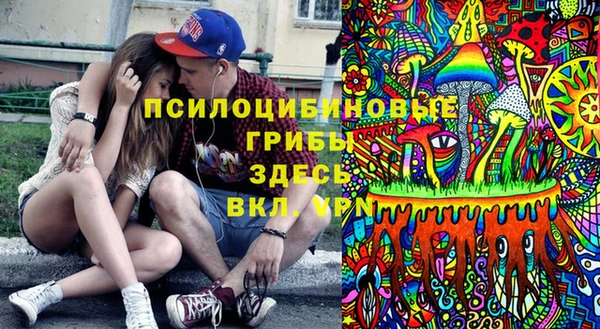 стафф Вязники