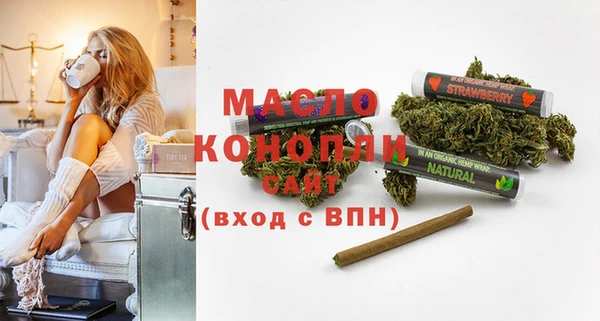 стафф Вязники