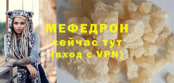 стафф Вязники