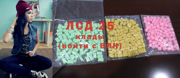 прущий лед Вязьма