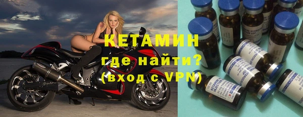 стафф Вязники