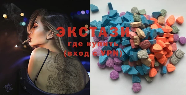 стафф Вязники