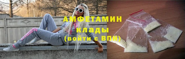 прущий лед Вязьма