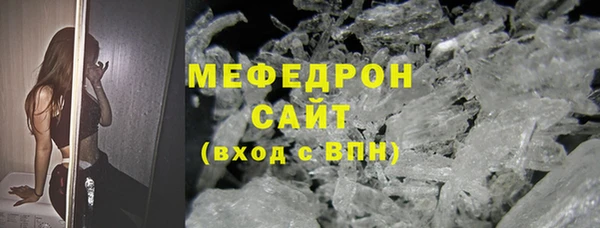 прущий лед Вязьма