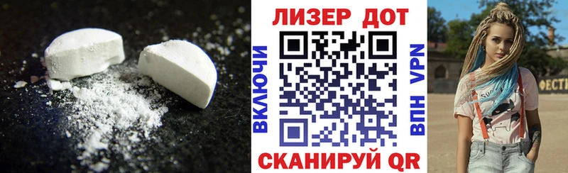 ЛСД экстази кислота  Воронеж 