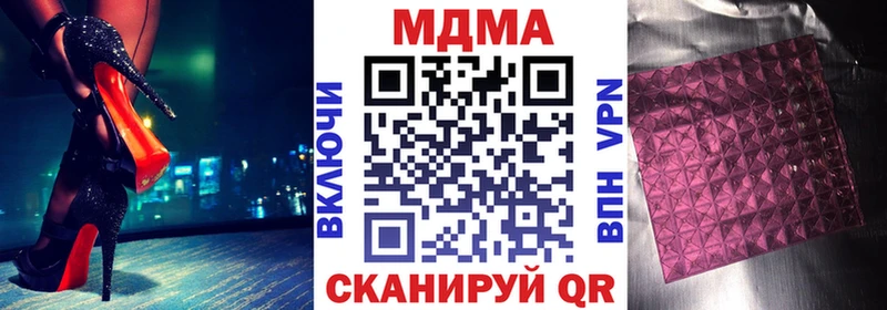 МДМА crystal  Воронеж 