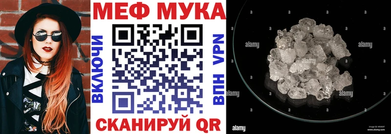 Мефедрон кристаллы  Воронеж 