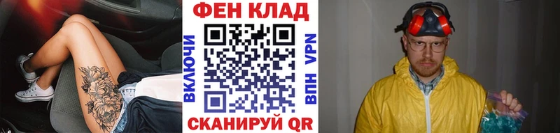 МЕТАМФЕТАМИН пудра  магазин продажи   Воронеж 