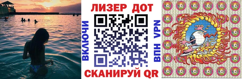 Марки 25I-NBOMe 1500мкг  это формула  Воронеж 