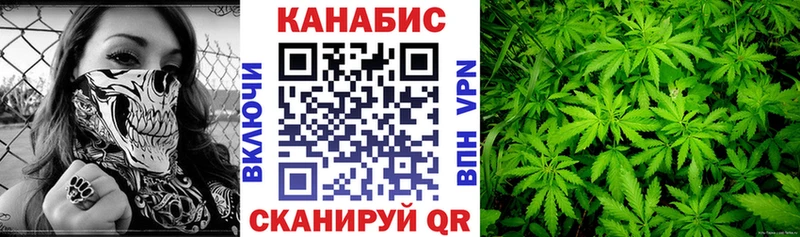 Шишки марихуана VHQ хочу наркоту Воронеж
